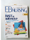 EBNURSING　2006年冬号　Vol.6　No.1
