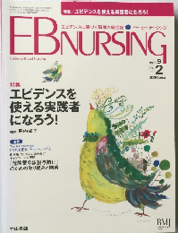 EBNURSING Vol.9 No.2