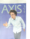 AXIS 1999年3・4月号