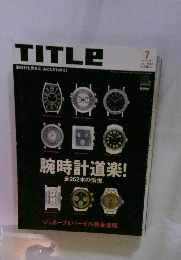 TITLE　2002年7月号