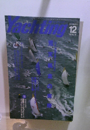 YACHTING 1993年12月号　No.83