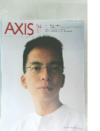 AXIS　94