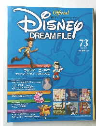 DISNEY DREAM FILE 73
