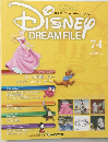 週刊 ディズニー・ドリーム・ファイル　74