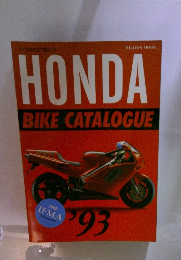 HONDA  BIKE CATALOGUE