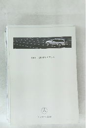 THE E-CLASS STATION WAGON