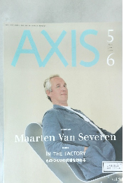 AXIS　2001年5-6月号