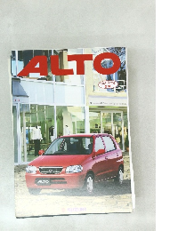 Suzuki Alto Brochure 2002