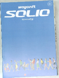 ワゴンRソリオ 1.3