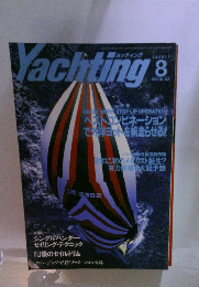 Yachting　1992年8月号