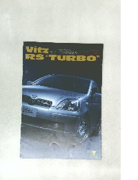 Vitz RS "TURBO"