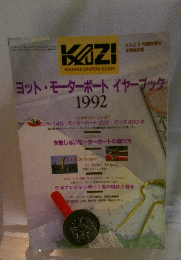 KAZI　1992　