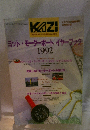 KAZI　1992　