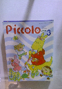 Piccolo 1998年3月1日発行号 