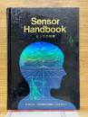 センサの知識　Sensor Handbook