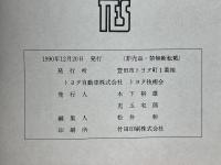 センサの知識　Sensor Handbook