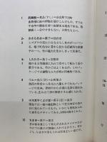 日本の伝統パッケージ