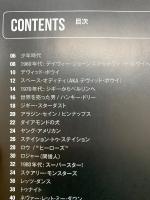 BOWIE TREASURES　1947-2016