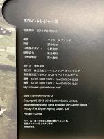 BOWIE TREASURES　1947-2016