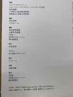 Balthus　　バルテュス展2014