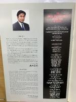 ポール・マッカートニー　ワールドツアー1989／90