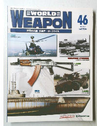 WEAPON46　2003.8.12