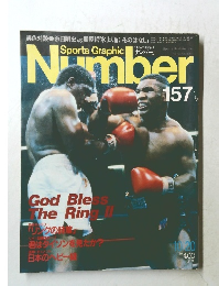 Sports Graphic Number 157