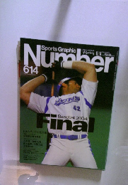 Sport Graphic Number  614　