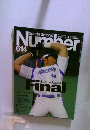 Sport Graphic Number  614　