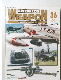 WORLD WEAPON 36　2003.6.3
