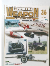 WORLD WEAPON 36　2003.6.3