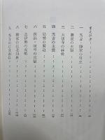 戦国戦記 賤ヶ岳の戦