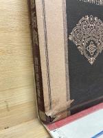 國際通商戰・朝日時局讀本 第八卷