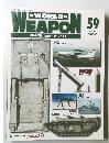 週刊 ワールド・ウェポン 2003.11.11　59