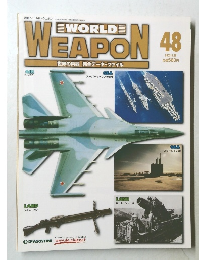 WORLD WEAPON 48　2003年8月26日