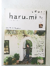 haru.mi　秋　vol.9  2008