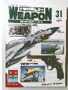 WORLD WEAPON 31　2003年4月29日