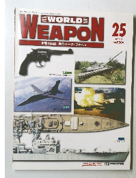 WEAPON25　2003.3.18