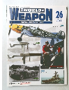 週刊ワールド・ウェポン　26　2003年3月25日