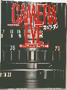 CAMERA　EYE　カメラアイ　欲しいカメラが見えてくる