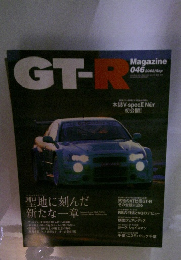 GT-R Magazine 2002.9

