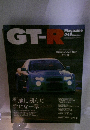 GT-R Magazine 2002.9
