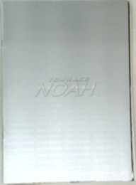 TOWNACE NOAH