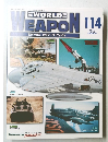 世界の兵器 完全データ・ファイル　2004年12月7日　１１４号