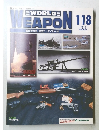 World Weapon (世界の兵器)  No.118　2005年1月4日