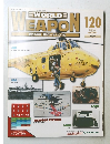 world weapon　120　