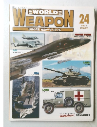 WEAPON24　2003年3月11日