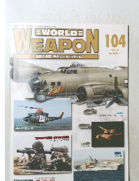 world weapon　104　
