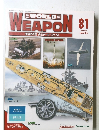 WORLDE  WEAPON 81