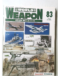 world WEAPON 83